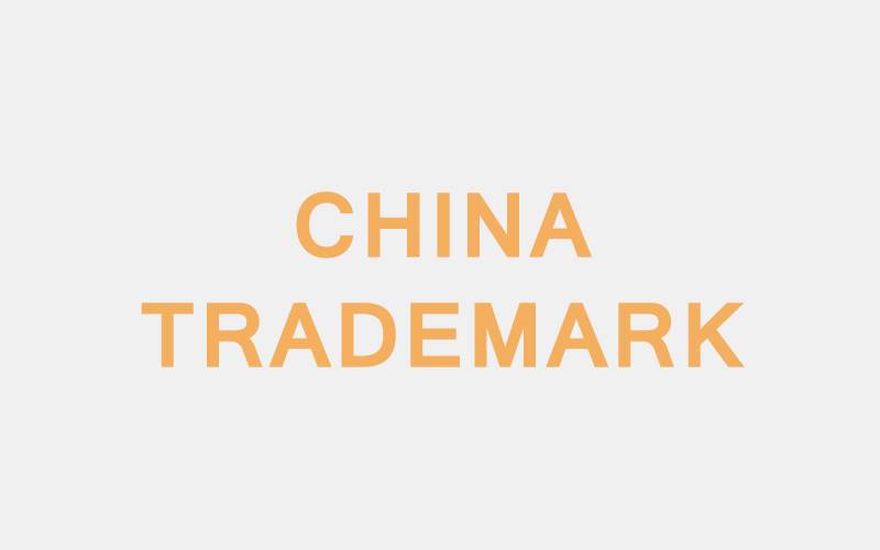 China TradeMark
